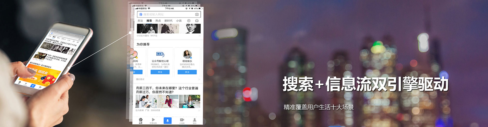 青白江sem代理